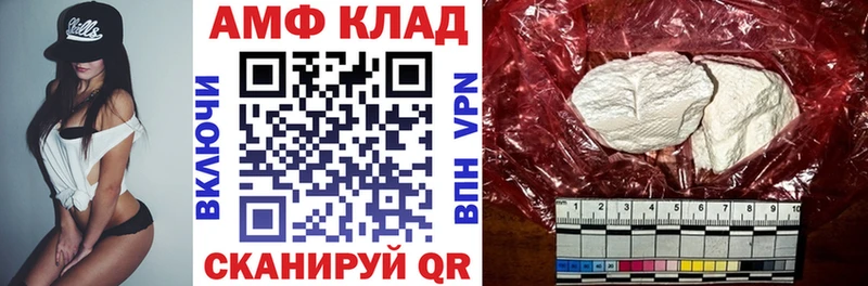 АМФЕТАМИН 97% Петухово