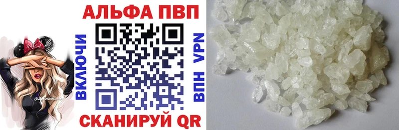 хочу   Петухово  Альфа ПВП крисы CK 
