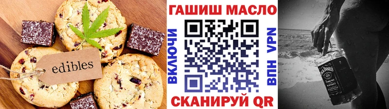 Еда ТГК марихуана KRAKEN Петухово