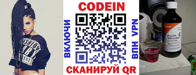 Кодеин напиток Lean (лин)  что такое наркотик  Петухово 
