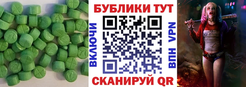 Ecstasy диски Петухово