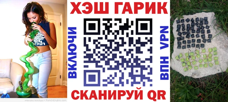 ГАШИШ VHQ  купить  сайты  Петухово 