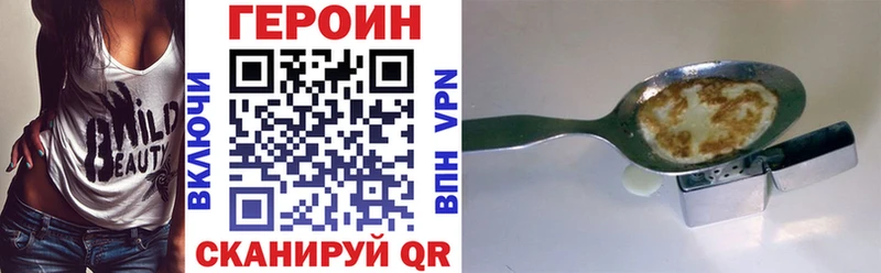 кракен как зайти  наркошоп  Петухово  Героин Афган 