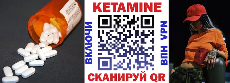 Кетамин ketamine  Петухово 