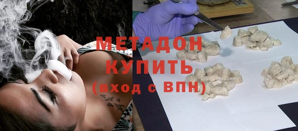 скорость Бородино