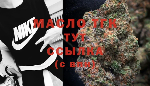 мет Балахна