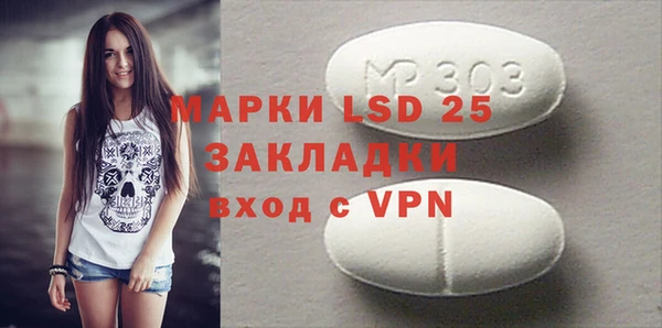 мет Балахна