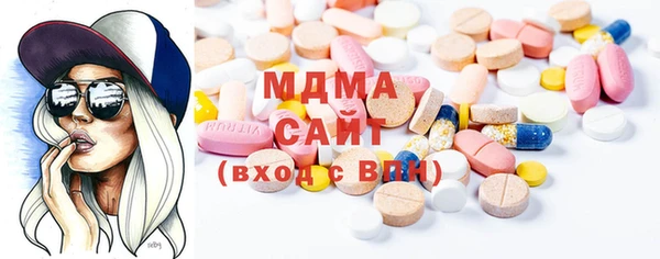 стаф Бронницы