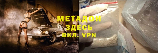 стаф Бронницы
