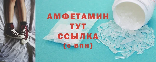 стаф Бронницы
