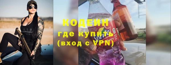 скорость Бородино