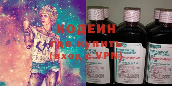 мет Балахна