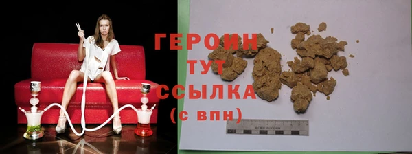 мет Балахна