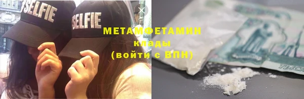 мет Балахна
