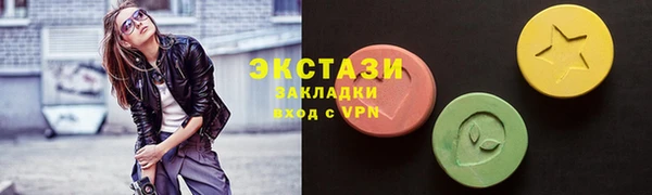скорость Бородино
