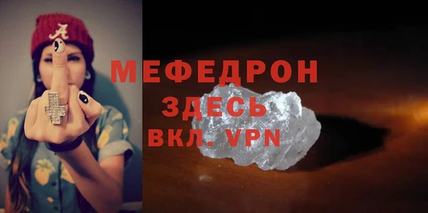 MDMA Premium VHQ Бугульма