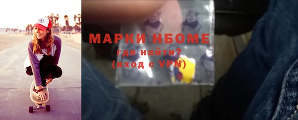 MDMA Premium VHQ Бугульма