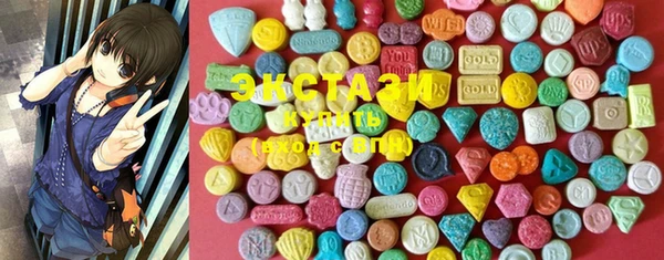 MDMA Premium VHQ Бугульма
