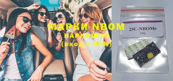 мет Балахна