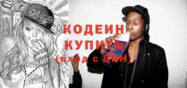 каннабис Семилуки