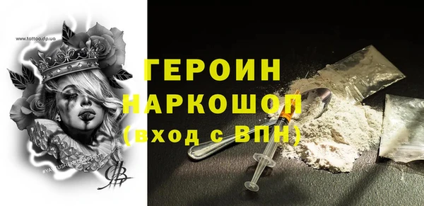 скорость Бородино