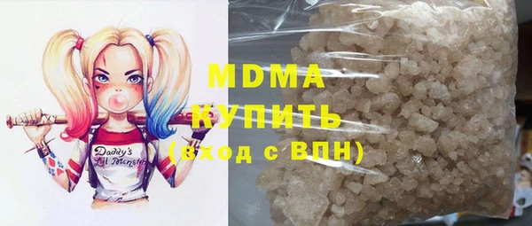 MDMA Premium VHQ Бугульма