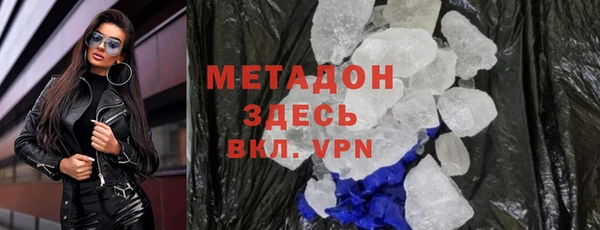 MDMA Premium VHQ Бугульма