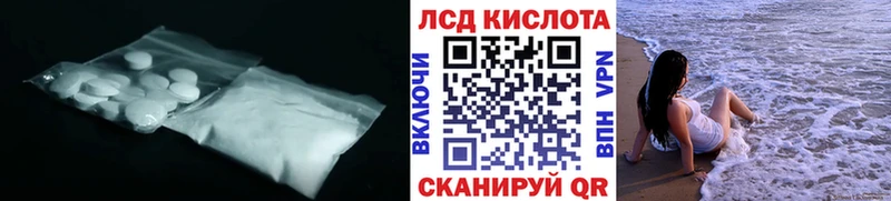 Лсд 25 экстази кислота  Петухово 