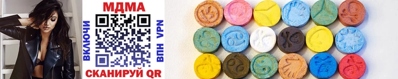 MDMA VHQ  купить   Петухово 
