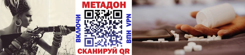 МЕТАДОН белоснежный  hydra ссылки  Петухово 