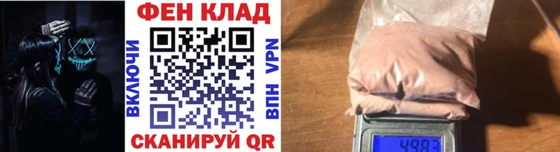 купить наркотик  Петухово  МЕТАМФЕТАМИН витя 